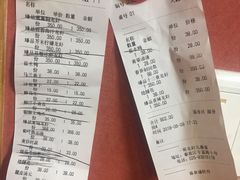 账单-金陵一哥龙虾(水木秦淮店)