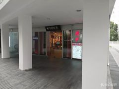 -北京同仁堂施小墨中医馆(建外SOHO店)