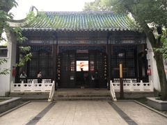 -古琴台