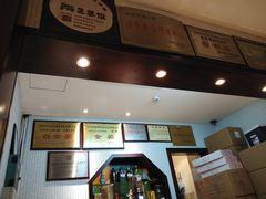 -皇饭儿·王润兴酒楼(河坊街店)