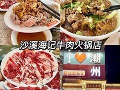 -潮州古城