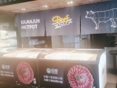 -冠菌火锅自助(东莞樟木头店)