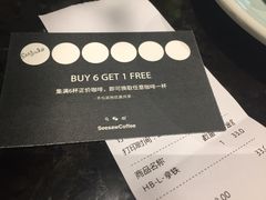 账单-Seesaw Coffee(环贸iapm店)