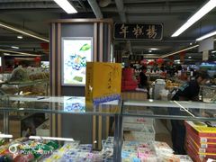 -年糕杨(公主坟城乡购物中心店)