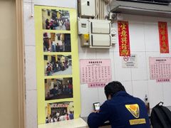 -添發碗仔翅美食