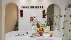 -COME·美睫Eyelash美甲