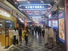 -凯德广场(学府店)