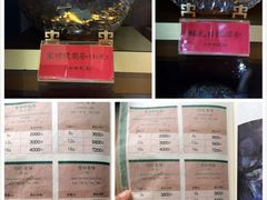 iphone_upload_pic-大可堂普洱茶馆(襄阳南路馆)