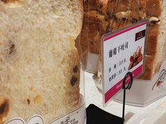 -恩朵烘焙坊(金街总店)