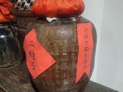 -成都川菜博物馆
