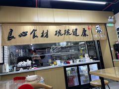 -顶巧鸡汤馄饨(虹口总店)