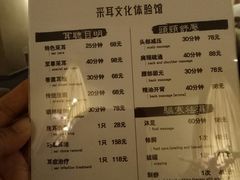 -耳艺采耳·足疗·按摩SPA(东圃店)