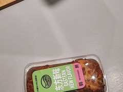 -鹤所·低糖零蔗糖烘焙(长楹店)