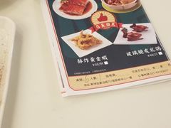 -禄興記香港大排档(歌斐中心店)