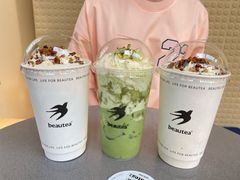 松林拿铁-BeauTea水仙(coco park店)