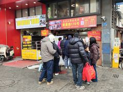 -朱记小郑酥烧饼(建康路店)
