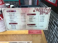 菜单-盛香亭热卤(麓山通程店)