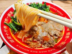 -小满手工粉(上海月星环球港店)