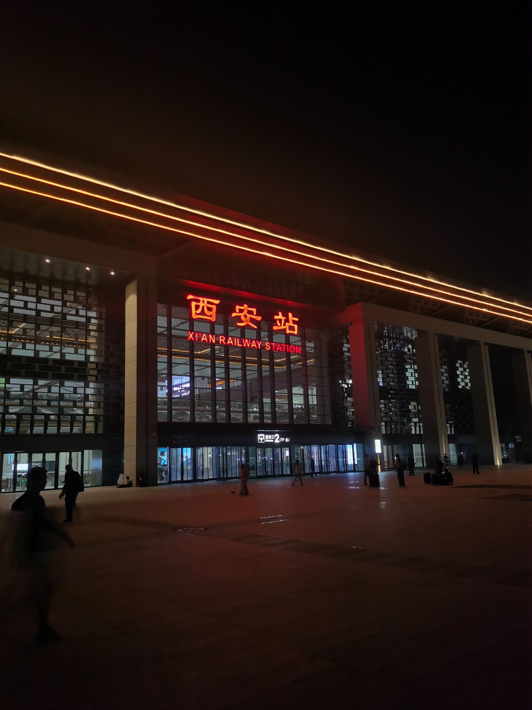 茂茂,我来长安看你了