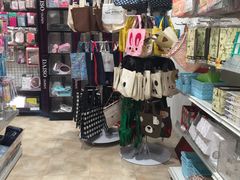 -大创十元超市(苏州泉屋店)