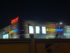 -万达广场(北京槐房店)