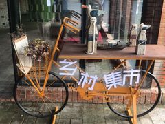-祝甸砖窑文化馆