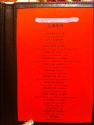 -上海万豪虹桥大酒店·宴会厅