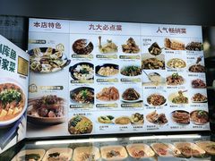 -佰家小厨·南京菜(夫子庙店)