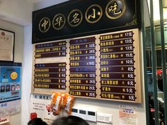 -鲜得来排骨年糕(豫园店)