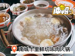 -南城十里潮汕鲜牛火锅·鲜虾生滚粥(融汇老商埠店)