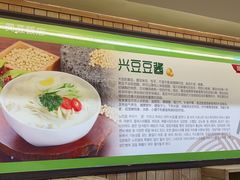 -兴豆饭店(总店)