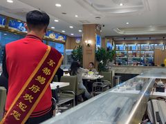 -京都蝎府羊蝎子火锅(珠市口店)
