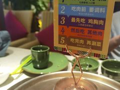 -润园四季椰子鸡火锅(海上世界店)