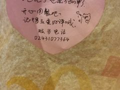 -麦当劳(龙之梦购物中心店)