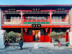 -北京湖广会馆