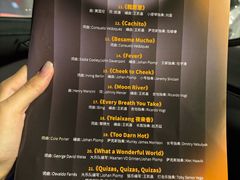 -交通银行前滩31演艺中心