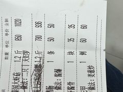 -双生不夜粥