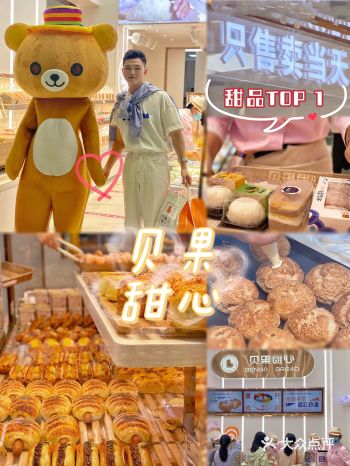 厦门新店｜有颜有料 •真材实料明星面包店