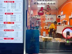 -张果佬年糕卷(科巷店)