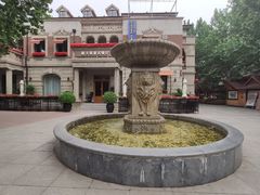 -天津意大利风情旅游区