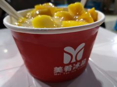 -美肴冰品(中山门店)