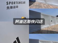 -天津万象城