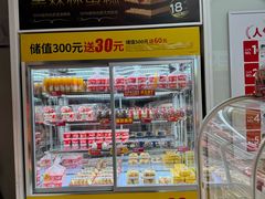-味多美蛋糕(义和庄地铁店)