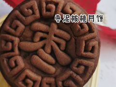 -乐享万德福便利店(八王寺御泉华庭店)