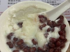 红豆双皮奶-沙湾姜埋奶(兴新包店)