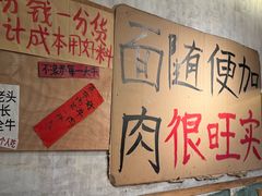 -鞠老头钵钵面(大坪店)