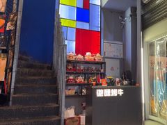 -微醺烤牛·炭火烧烤·精酿啤酒(东郊记忆店)