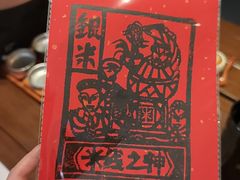 -银米·云南传统过桥米线(双廊黑金冠店)