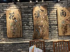 -花溪雨·森林餐厅(石基店)
