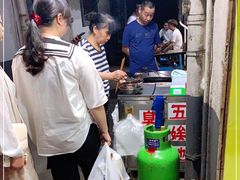 -五娭毑臭豆腐(黄兴南路店)